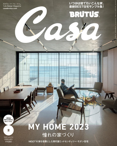 Casa Brutus - NIGO® Feb 2023 Vol.274 “My Home - A Well Designed Work Place” Issue