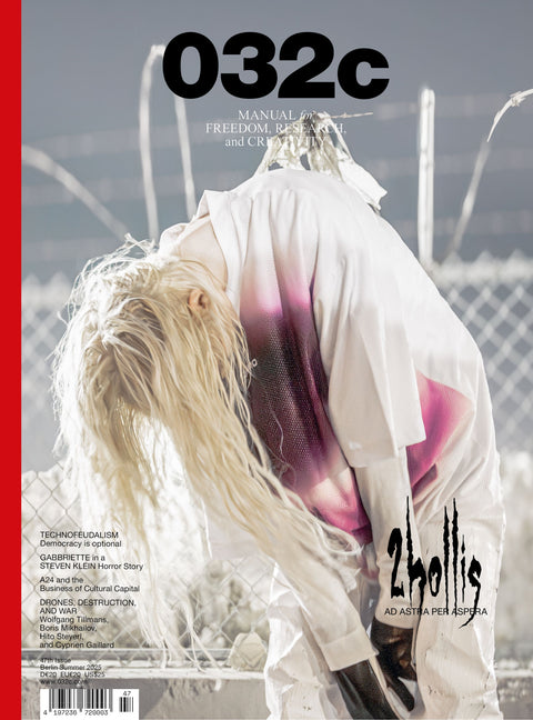 032c - Issue #47 –  “Techno-feudalism” Summer 2025 Magazine