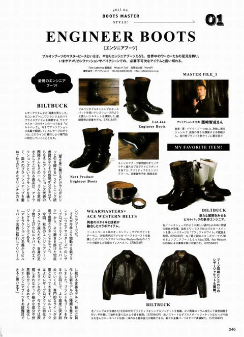 Lightning Magazine - Vol.283 "Ride On Motorcycle!" Sept 2017 Magazine
