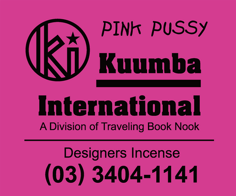 Kuumba International - Assorted Mini Incense Pack"