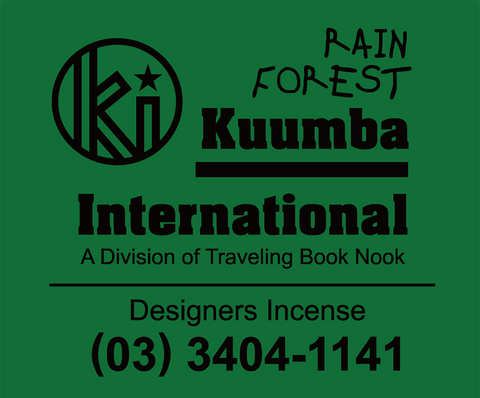 Kuumba International - Assorted Mini Incense Pack"