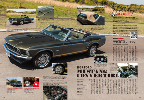 Lightning Magazine - June 2024 Vol.362 "Feel Free Military Style" Magazine