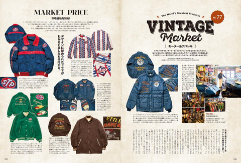 Lightning Magazine - June 2024 Vol.362 "Feel Free Military Style" Magazine