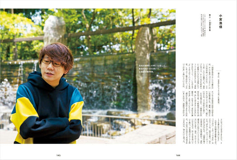 Popeye Magazine - July 10 2019 "What Are You Doing When You're 20 Years Old?" Issue