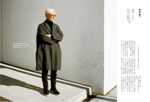 Popeye Magazine - July 10 2019 "What Are You Doing When You're 20 Years Old?" Issue