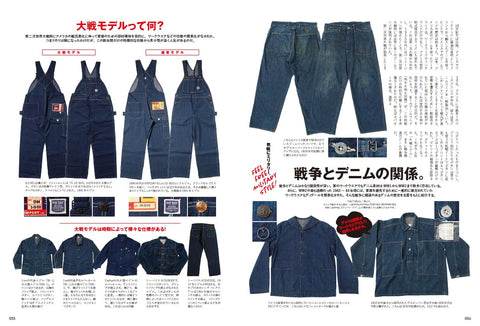 Lightning Magazine - June 2024 Vol.362 "Feel Free Military Style" Magazine