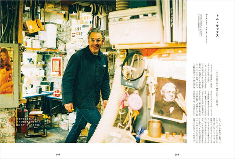 Popeye Magazine - July 10 2019 "What Are You Doing When You're 20 Years Old?" Issue