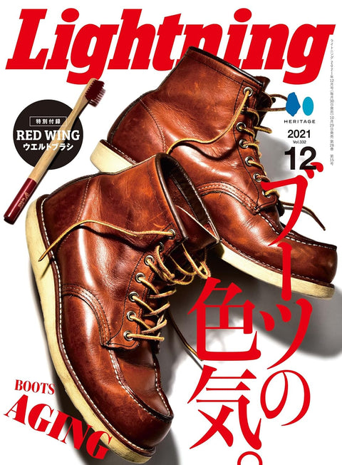Lightning Magazine - Vol.332 "Red Wing Boots" Dec 2021 Magazine