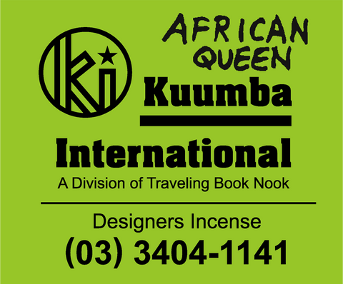 Kuumba International - Assorted Mini Incense Pack"