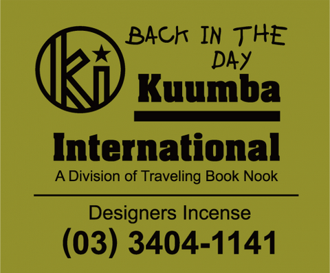 Kuumba International - Assorted Regular Incense Pack