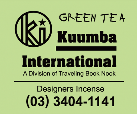 Kuumba International - Assorted Mini Incense Pack"