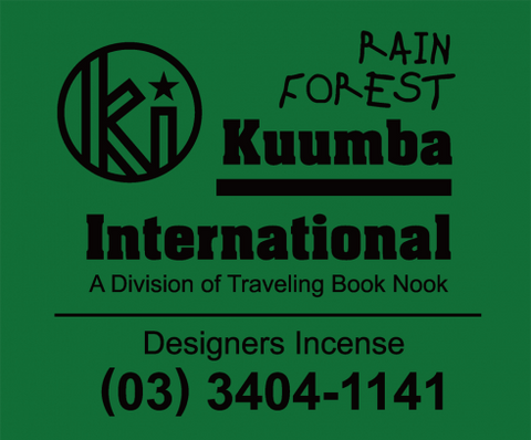 Kuumba International - Assorted Mini Incense Pack"
