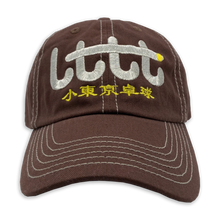 Poche Studio - "Metallic" Brown LTTT Hat