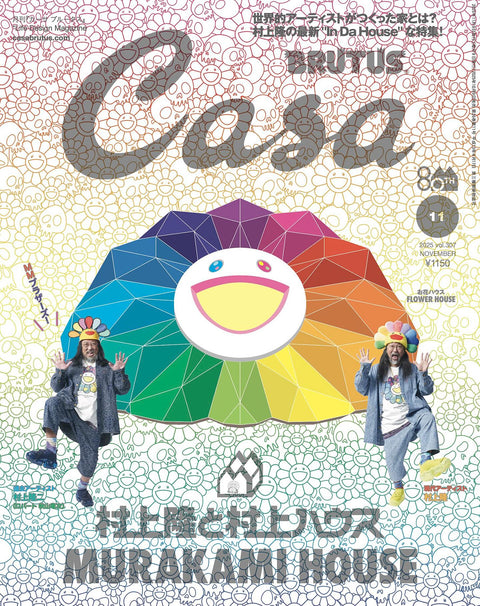 Casa Brutus – Number 307: Takashi Murakami and Murakami House Issue