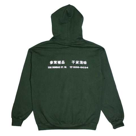 Better™ Gift Shop - "Hu Chun Tang Chinese Herbs" Forest Green Hooded Sweatshirt