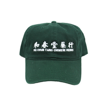 Better™ Gift Shop - "Hu Chun Tang Chinese Herbs" Green Adjustable Hat