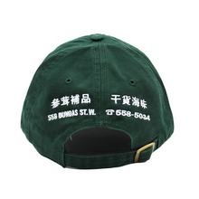 Better™ Gift Shop - "Hu Chun Tang Chinese Herbs" Green Adjustable Hat