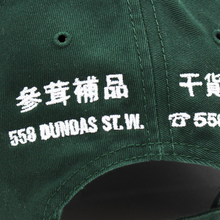 Better™ Gift Shop - "Hu Chun Tang Chinese Herbs" Green Adjustable Hat