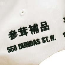 Better™ Gift Shop - "Hu Chun Tang Chinese Herbs" White Adjustable Hat