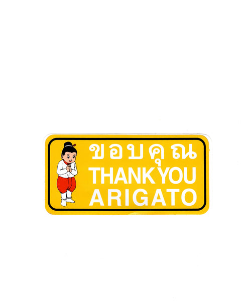 Japanese Sticker #65