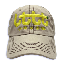 Poche Studio - "Khaki Mustard" LTTT Hat