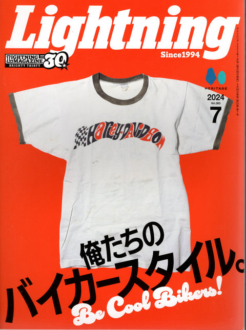 Lightning Magazine - July 2024 Issue VOL.363 "Be Cool Bikers!" Magazine