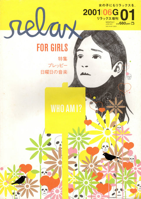 Relax Magazine - 2001 June "Who Am I?" For Girls Issue Vol.06G01