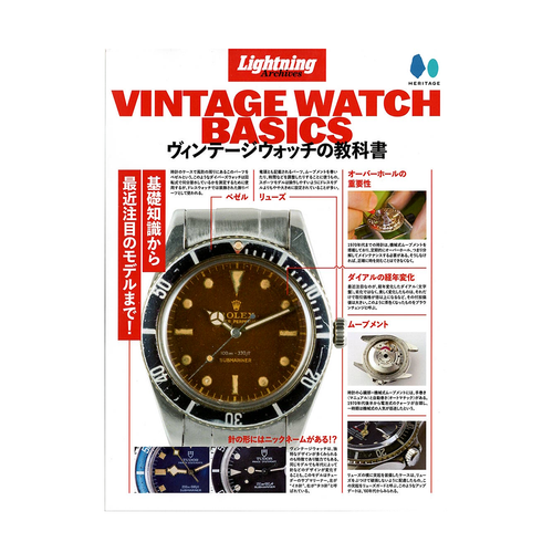 Lightning Magazine - 
