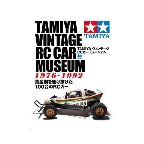 Lightning Magazine - "Tamiya Vintage RC Car Museum" Magazine
