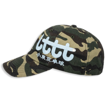Poche Studio - "Very Serious" Green Camo Hat