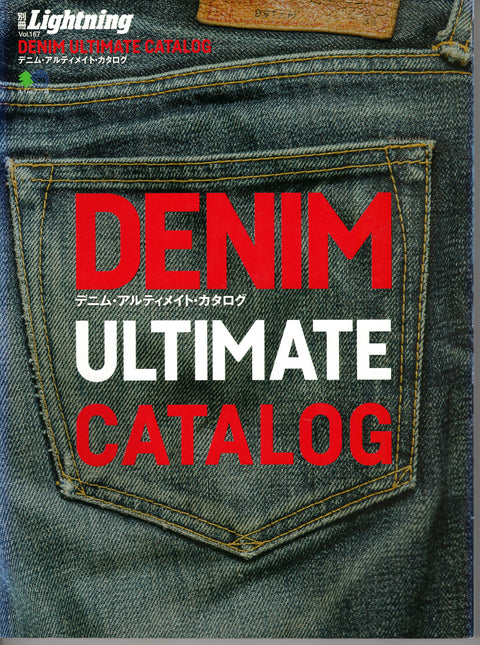 Lightning Magazine - Lightning Magazine Vol. 167 “Denim Ultimate Catalog” Magazine