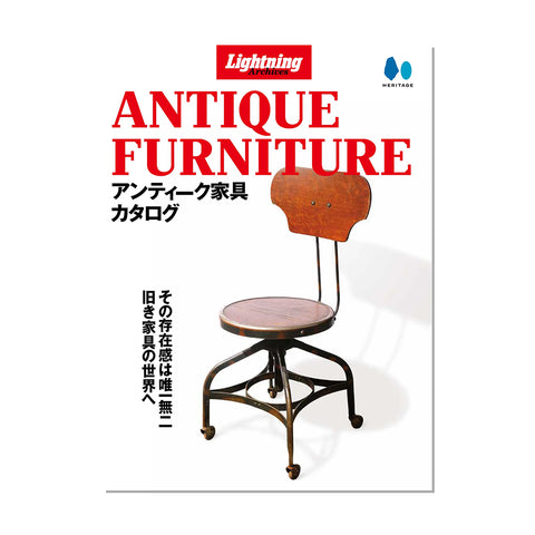 Lightning Magazine - "Antique Furniture" Magazine