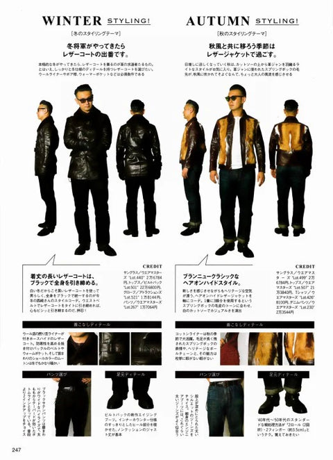 Lightning Magazine - Vol.283 "Ride On Motorcycle!" Sept 2017 Magazine