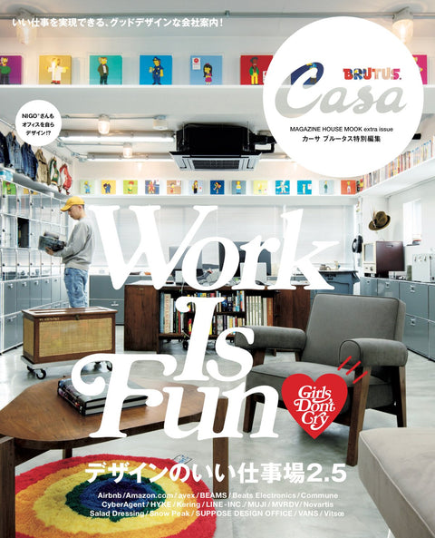 Casa Brutus : House of Mook Extra Issue "Work Is Fun" June 2019 Magazine