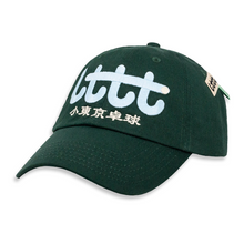 Poche Studio - "Smart" Dark Green LTTT Hat