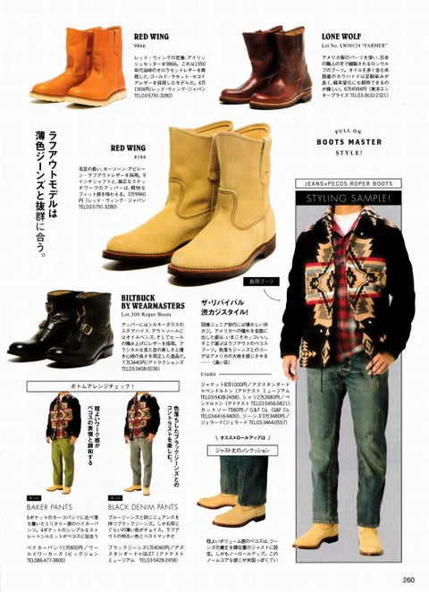 Lightning Magazine - Vol.283 "Ride On Motorcycle!" Sept 2017 Magazine