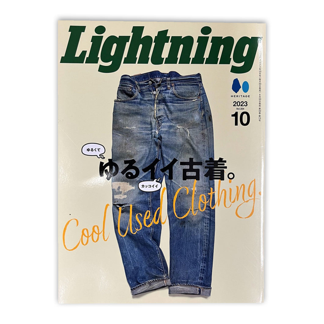 Lightning Magazine -  Vol.354: 