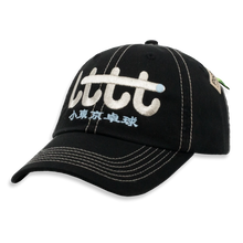 Poche Studio - "Black Metallic" LTTT Hat
