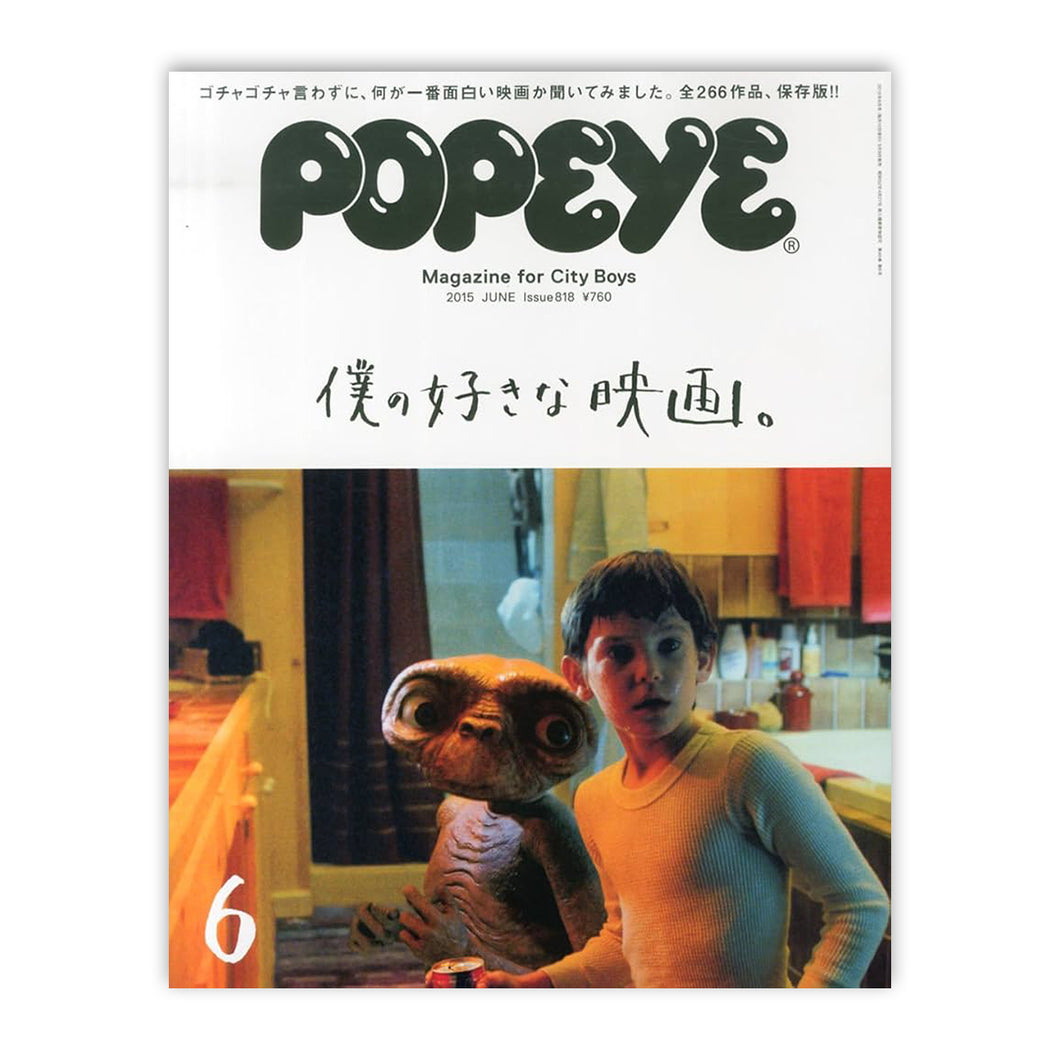Popeye Mag -  Issue 813: June 2015 Magazine