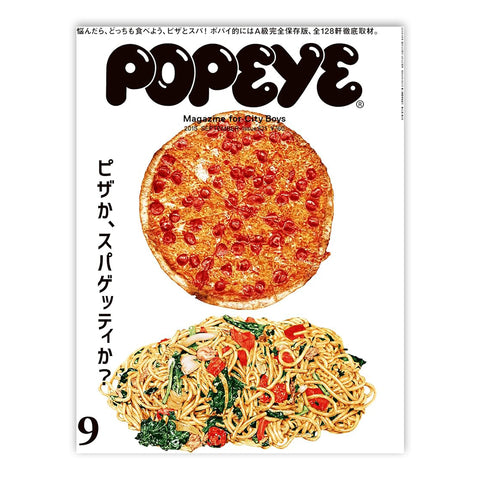 Popeye Mag -  Issue 821: September 2015 Magazine