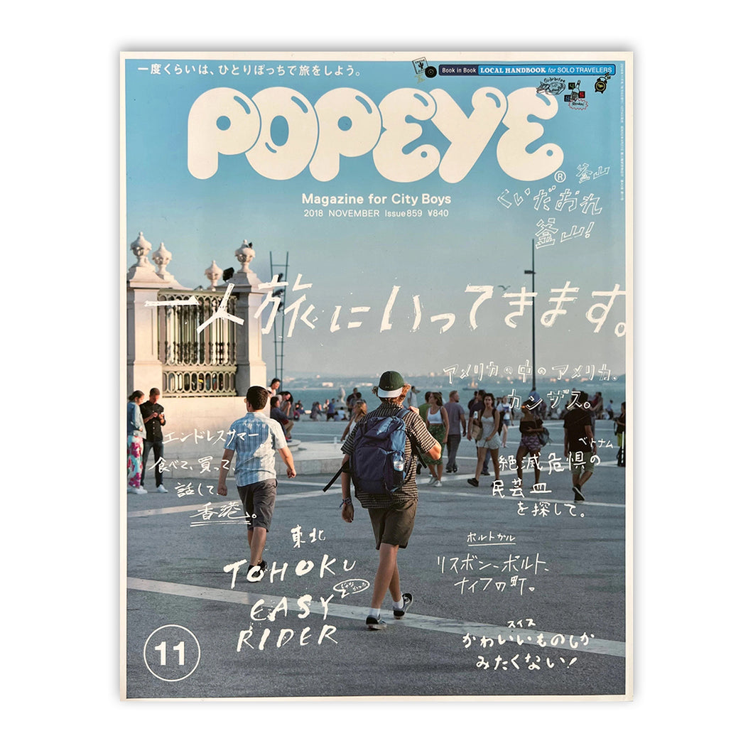 Popeye Mag -  Issue 859: November 2018 Magazine