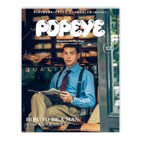 Popeye Mag -  Issue 872: "How To Be A Man." December 2019 Magazine