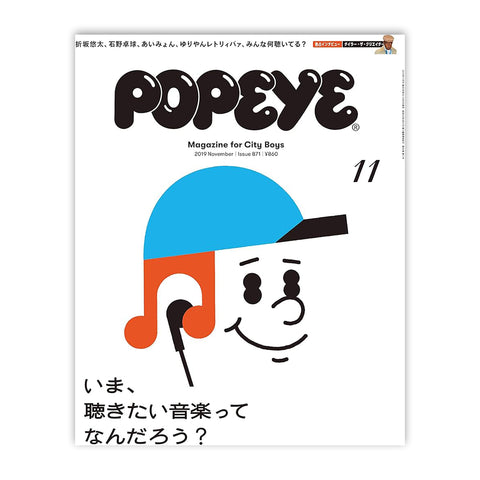 Popeye Mag  - Issue 871: November 2019 Magazine