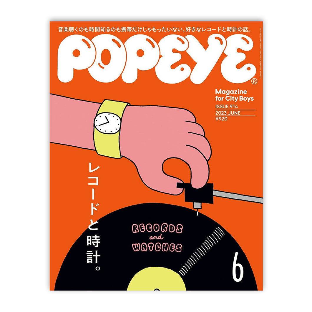Popeye Mag  - Issue 914: 