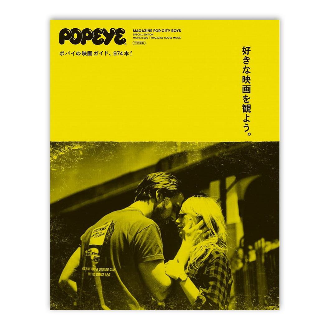 Popeye Mag - 