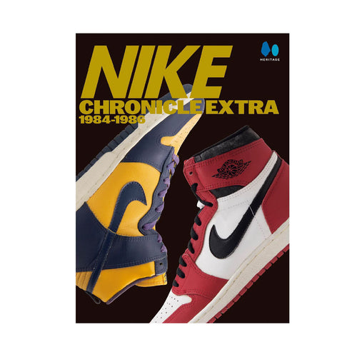 Lightning Magazine - Nike Chronicle Extra 
