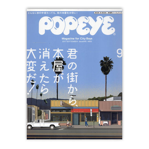 Popeye Mag - Issue 845: September 2017 Magazine