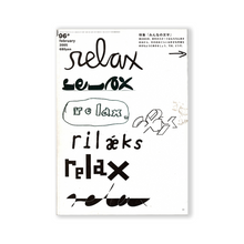 Relax Magazine - 2005 February Issue Vol.96