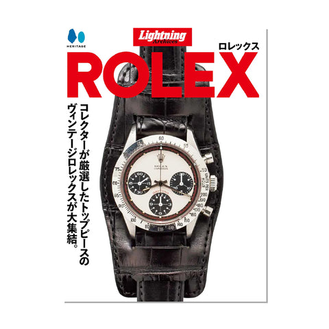 Lightning Magazine - "Rolex" Magazine