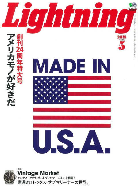 Lightning Magazine - March 2018 “Made In USA” Vol.289 Magazine